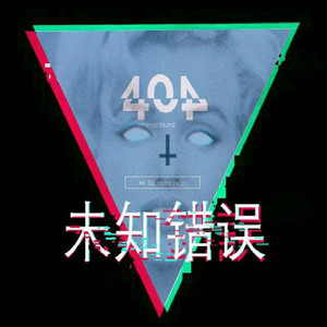 到位 trap beat (伴奏)