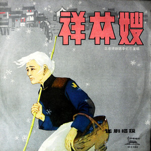 李忆兰 - 神权重压 (黑胶版)