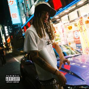 WHAT'S IN YO CUP? (Explicit)