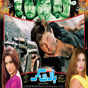 Pashto Film Bazigar