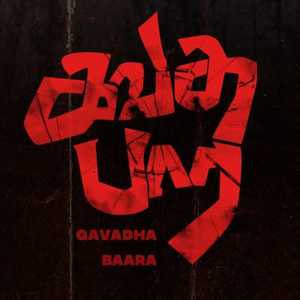 Gavadha Baara