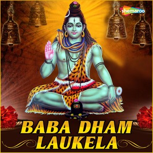 Baba Dham Laukela