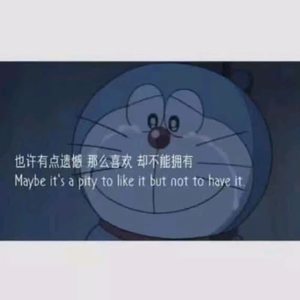 行了可以了我走了