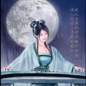 沧海一声笑 清风不寂寥《古筝曲》