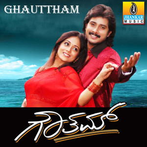 Ghauttham (Original Motion Picture Soundtrack)