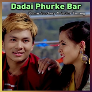 Dadai Phurke Bar