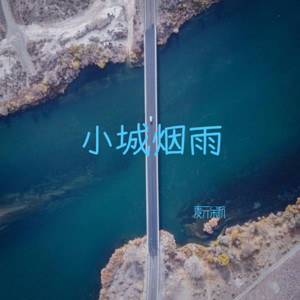 就算没有如果封面