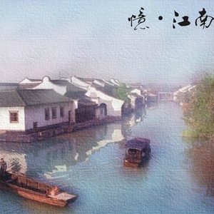 魂断江南烟雨楼 (空拍版)