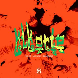 KLKARTE (feat. NDG & BLEZZ) (Explicit)