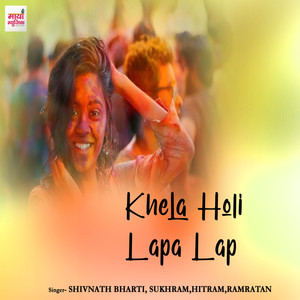 Khela Holi Lapa Lap