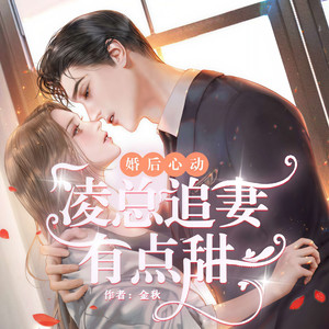 第731集_给儿媳妇的1-荏苒凝音
