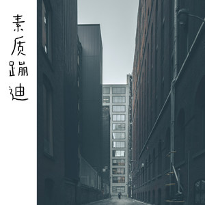 修改)旋律 McYy (修改版)