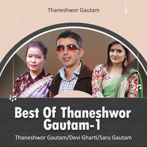 Best Of Thaneshwor Gautam-1