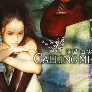 Calling Me (呼唤我)