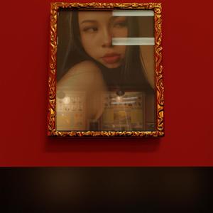 Carita De Museo (Explicit)