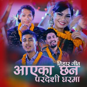 AAYAKA CHHAN PARDESHI GHARMA