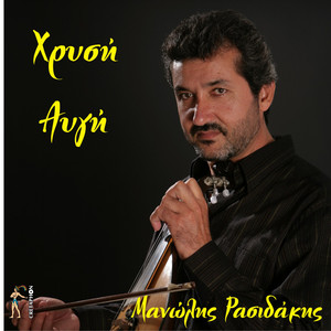 Xrysi Avgi