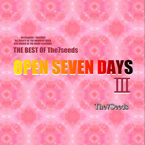 OPEN SEVEN DAYS Ⅲ