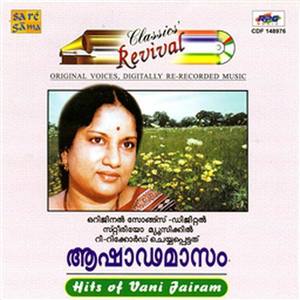 Naayaka Paalaka