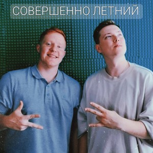 Золото и Серебро