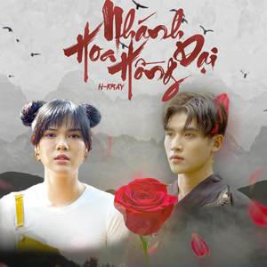 Nhánh Hoa Hồng Dại(Beat)