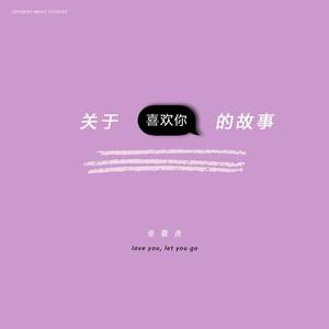 走马