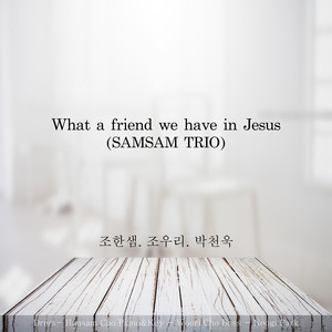 Jazz Meet ‘What A Friend We Have In Jesus’