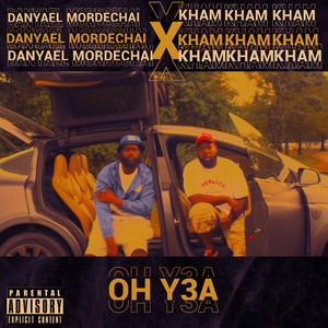 Oh Yea (Explicit)
