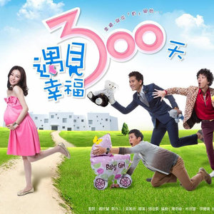 王传一 - 宝贝快睡 (男版)