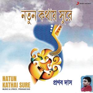 Natun Kathai Sure