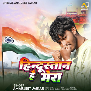 Hindustan Hai Mera