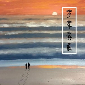 最后一公里 (Demo)