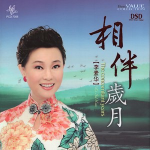 山丹丹开花红艳艳