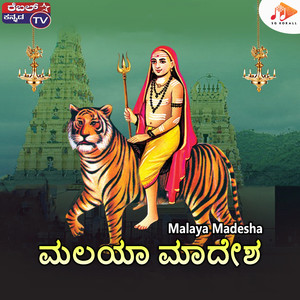 Malaya Madesha