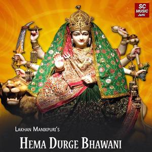 Hema Durge Bhawani