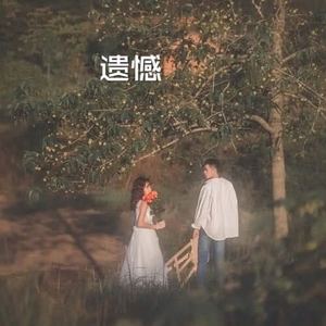 一笑江湖 (DJ经典版)封面