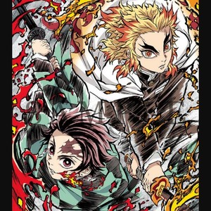 奥儀　煉獄+立派にできましたよ+黎明に散る