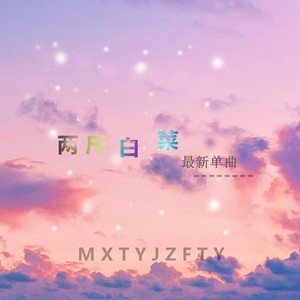 晚风依旧很温柔一个人慢慢走