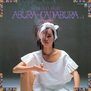 ABURA~CADABURA+1