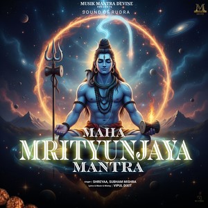 Maha Mrityunjaya Mantra