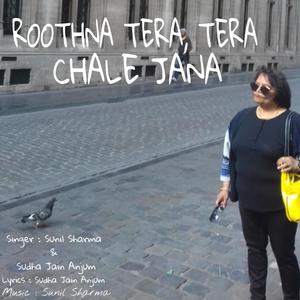 ROOTHNA TERA, TERA CHALE JANA (Explicit)