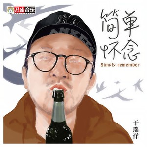 丫头丫头