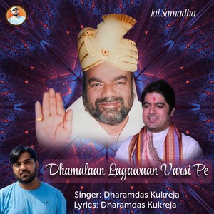 Dhamalaan Lagawaan Varsi Pe