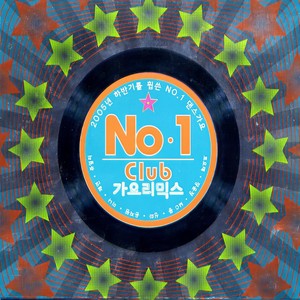 Kiss Kiss (DG & Q Mix)