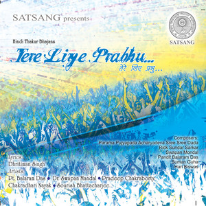 Prabhuji Tune Kaisa Raas Rachayo