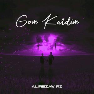 Gom Kardim