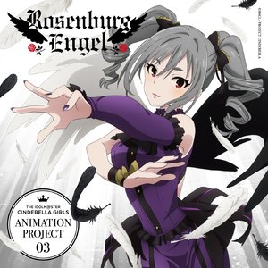 ボーナスドラマ「マジックアワー Rosenburg Engel特別編」 (魔幻时刻Rosenburg Engel特别篇) (口白)