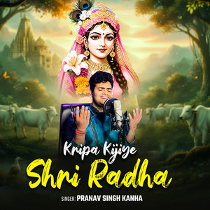 Kripa Kijiye Shri Radha