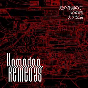 Kemedas? (feat. Kokoro No Kaze & BigDropz) (Explicit)