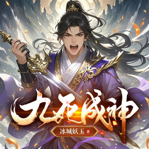 第1784集 只能明知山有虎偏向虎山行-薄荷有点凉